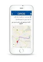 برنامه‌نما OPOS Driver عکس از صفحه