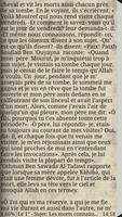 L'âme - ar-Rouh, Ibn Qayyim capture d'écran 2