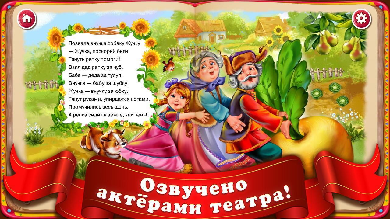 Слушать детские рассказы 5 лет. Стихи и сказки для детей. Детские сказки в стихах. Стихи о русских сказках. Стихи и сказки. Для самых маленьких.