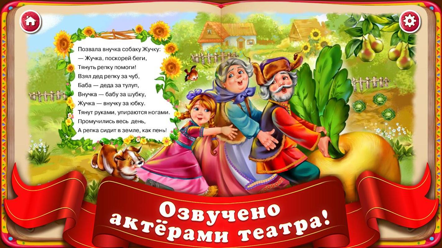 Аудиосказки для детей слушать онлайн лучшие детские