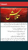 Talaash - Urdu Online PDF Book 海報