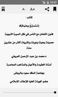 استمتع بحياتك تصوير الشاشة 2