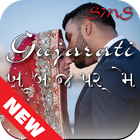 Gujarati Love Story SMS icon