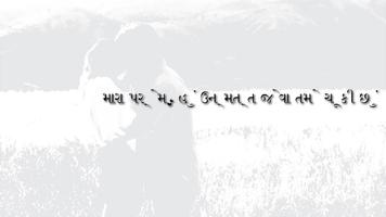 Poster Gujarati Love Story SMS