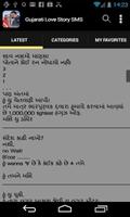 Gujarati Love Story SMS screenshot 2