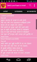 SMS Love Poem in Hindi Affiche