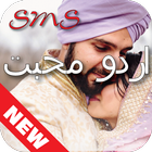 Urdu Love Shayari Status icon