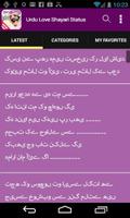 Urdu Love Shayari Status screenshot 1