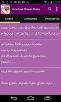 Urdu Love Shayari Status capture d'écran 2