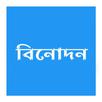 Binodon APK