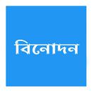 Binodon APK