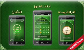 Prayer Times: Qibla Compass -  screenshot 3