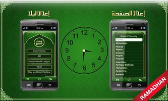 Prayer Times: Qibla Compass -  screenshot 1