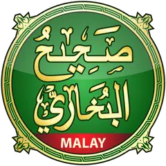 Скачать Hadith Sahih Al Bukhari Malay APK