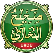 Hadith Sahih Bukhari in Urdu
