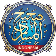 Скачать Hadith Sahih Muslim Indonesia APK