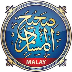 Sahih Muslim Hadis Melayu APK Herunterladen