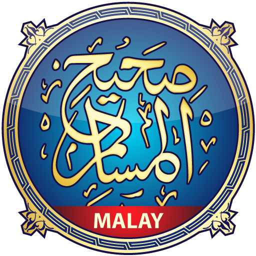 Sahih Muslim Hadis Melayu