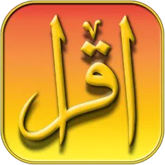 Descargar APK de IQRO plus Hijaiyah