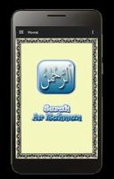 Surah Ar Rahman स्क्रीनशॉट 2