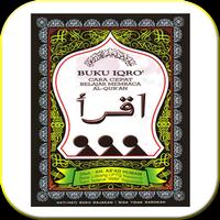 IQRO Digital Lengkap الملصق