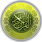 Al Quran dan Terjemahan أيقونة