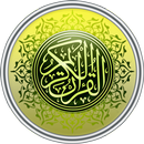 Al Quran dan Terjemahan APK