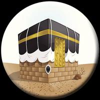 Tuntunan Haji dan Umroh Affiche