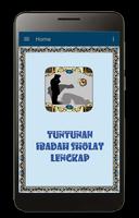 برنامه‌نما Tuntunan Ibadah Sholat Lengkap عکس از صفحه