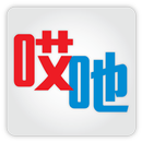 哎吔 APK