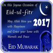 Eid Ul Fitr Images 2017 HD