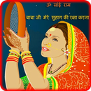 Karwa Chauth Images 2024 APK