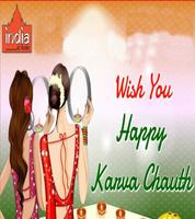 برنامه‌نما Karwa Chauth Images عکس از صفحه