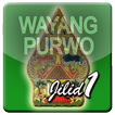 Wayang Purwo 1