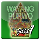 Wayang Purwo 1 ไอคอน