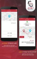 برنامه‌نما Noble Auto Service - For Technical عکس از صفحه