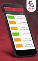 برنامه‌نما Noble Auto Service - For Technical عکس از صفحه