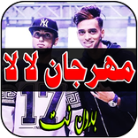 تيم الصواريخ مهرجانات مصرية