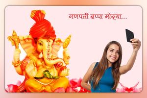 Selfie with Lord Ganesha : Happy Ganesh Chaturthi captura de pantalla 3