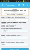 Nimgir.com Калмыкия Справочник screenshot 2