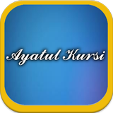 Ayatul Kursi Audio ícone