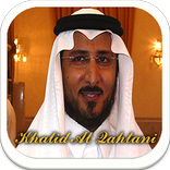 ”Khalid Al Qahtani Juz Amma