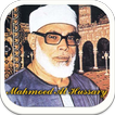 Mahmoed Al Hussary Juz Amma
