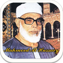 Mahmoed Al Hussary Juz Amma APK