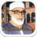 APK Mahmoed Al Hussary Juz Amma