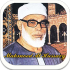 Mahmoed Al Hussary Juz Amma icône