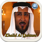 Murrotal Al Qahtani Quran MP3 ไอคอน