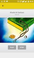 Murrotal Al Qahtani Quran MP3 ภาพหน้าจอ 2