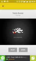 Salah Budair 截图 2