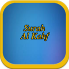 Surah Al Kahf Audio icône
